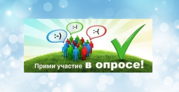 Мониторинг потребности в муниципальных услугах путем изучения мнения населения и юридических лиц об удовлетворенности качеством муниципальных услуг. Мониторинг потребности в муниципальных услугах путем изучения мнения населения и юридических лиц об удовлетворенности качеством муниципальных услуг.
