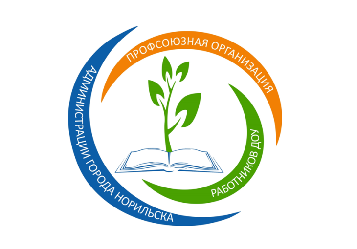 Активность педагогов на высоте! Активность педагогов на высоте!.