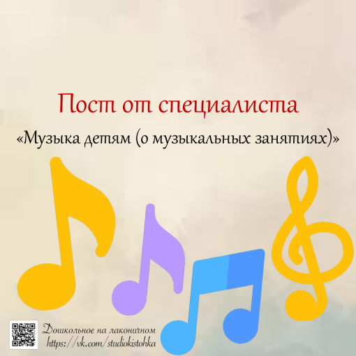 Музыкальное развитие в ДОУ Музыкальное развитие в ДОУ.